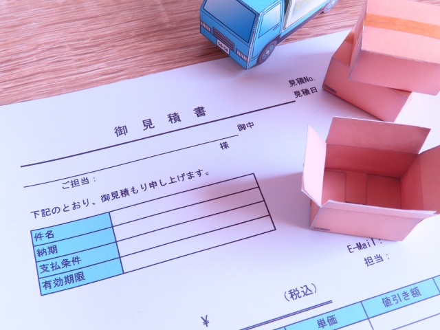 お見積もりの提示・ご契約